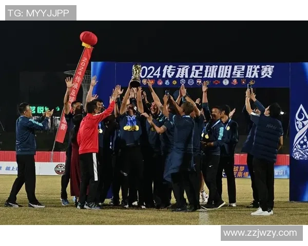 传承足球明星联赛精彩瞬间回顾与全场视频集锦分享