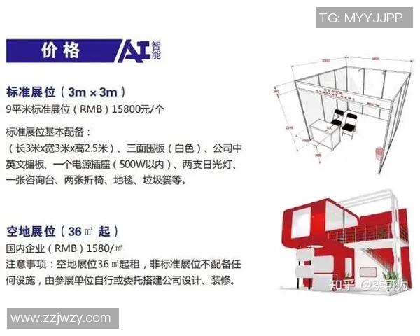 深圳排球队技术分析与战术创新的深度探讨与展望