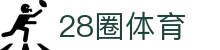 28圈-28圈 (NG)大舞台，有梦你就来